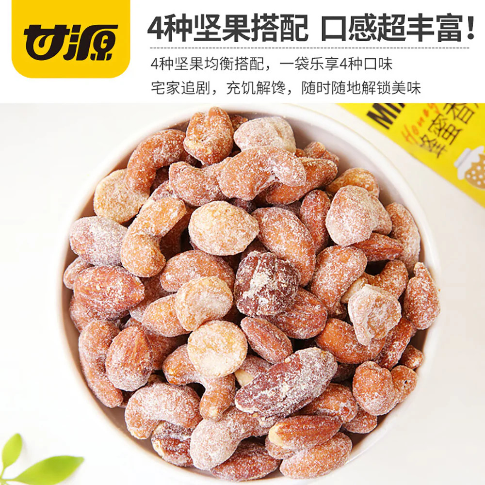 Kam Yuens Honey Roasted Mixed Nuts - 80g - Image 3