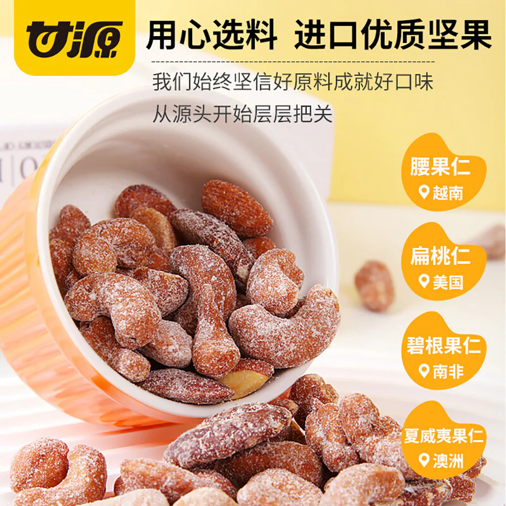 Kam Yuens Honey Roasted Mixed Nuts - 80g - Image 4