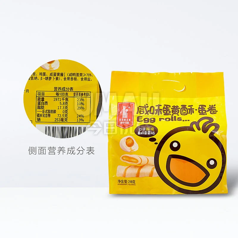 Kaman Crispy Egg Rolls Salted Egg Yolk Flavor - 10 Packs, 219g - Image 2