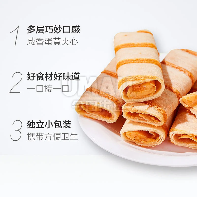 Kaman Crispy Egg Rolls Salted Egg Yolk Flavor - 10 Packs, 219g - Image 3