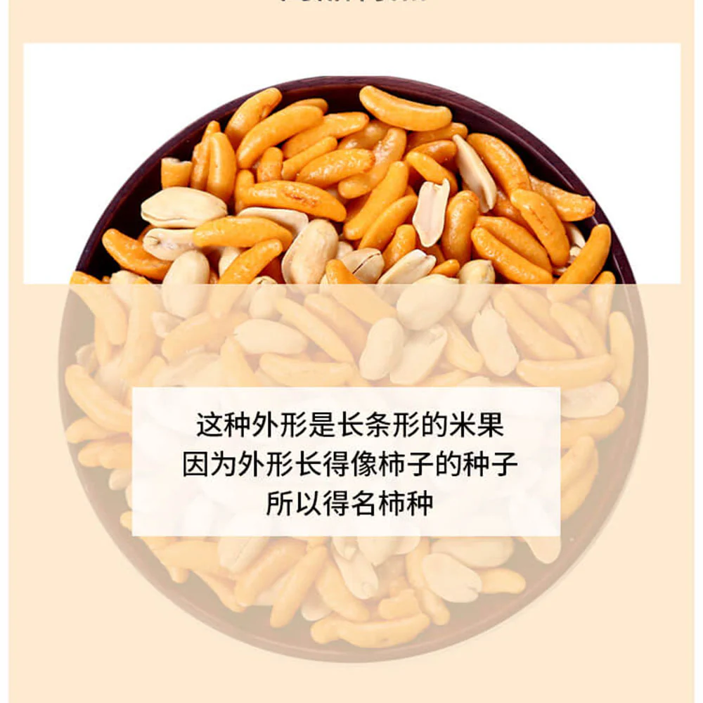 Kameda Seika Rice Crackers & Peanuts Snack - 6 Packs, 180g - Image 2