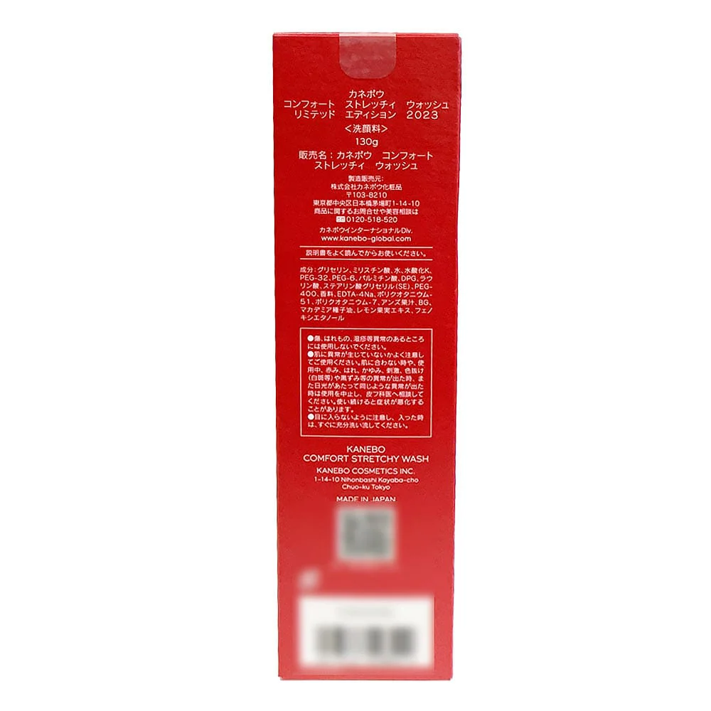 Kanebo Comfort Stretchy Wash - 2023 Limited Edition, 130g - Image 3