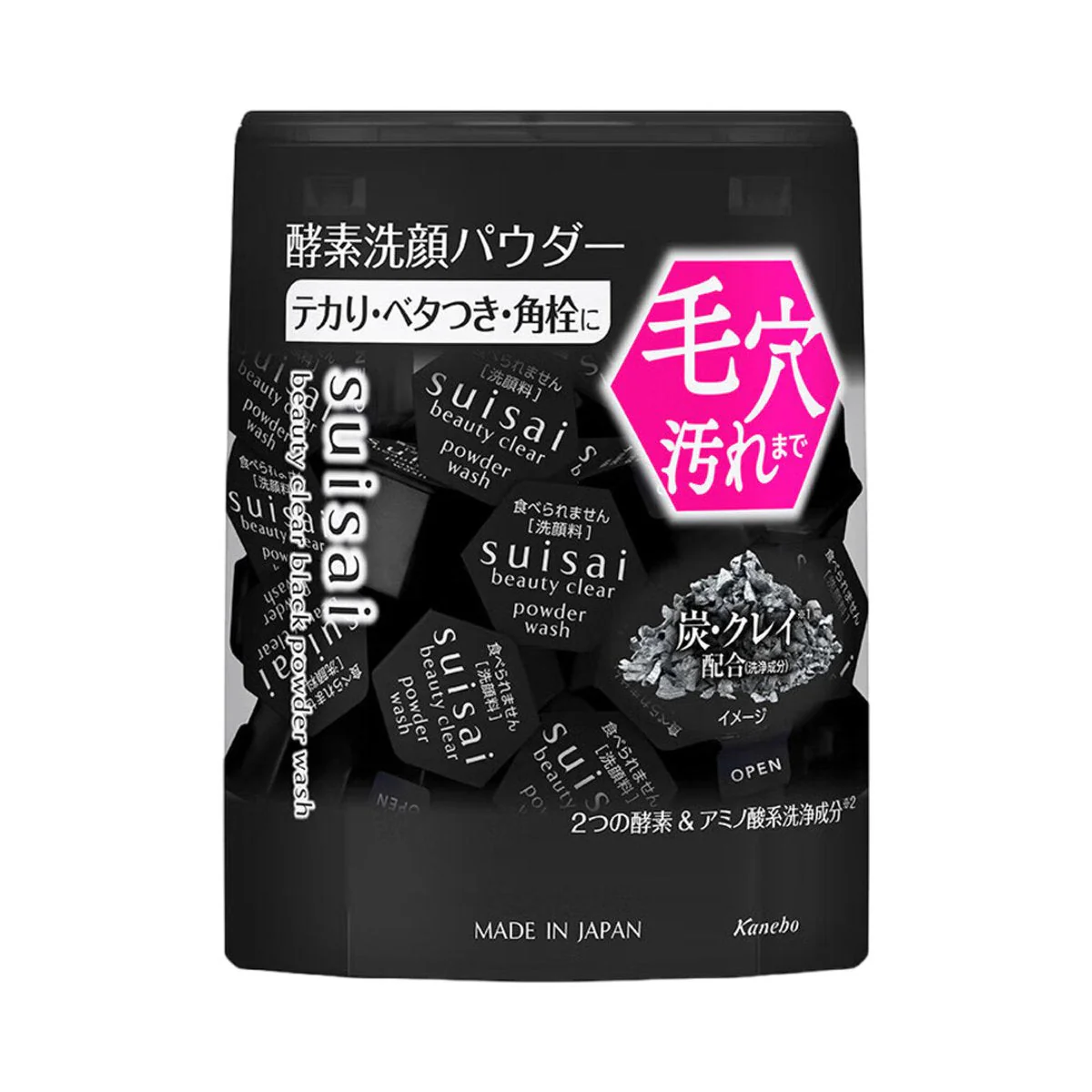 Kanebo Suisai Beauty Clear Black Powder Wash – Charcoal Enzyme Face Wash Powder 0.4g x 32 Capsules - Image 5