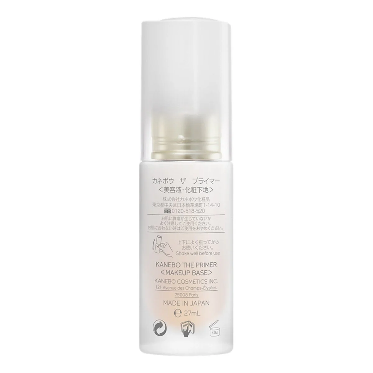 Kanebo The Primer SPF10/PA+ - 27ml - Smoothing, Radiance-Boosting Makeup Base - Image 6