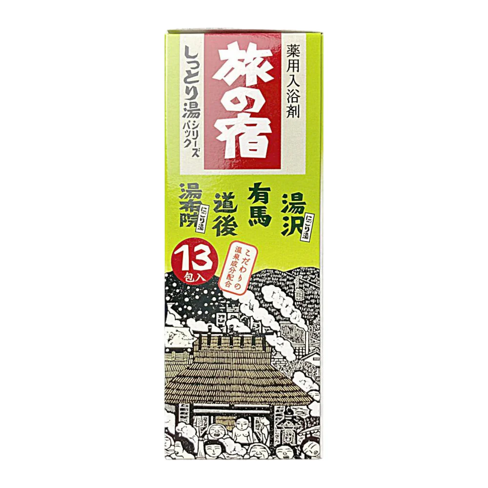 Kanebo Travel Inn Bath Salts - Green Blend, 13 Sachets - Image 2