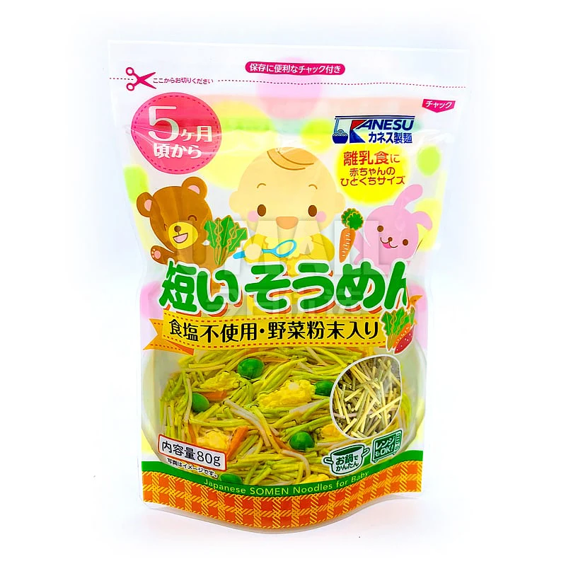 Kanesu Baby Vegetable Somen Noodles - No Added Salt (80g)