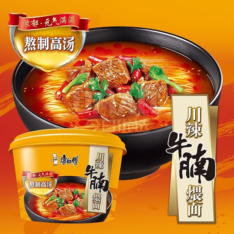 Kang Shi Fu Spicy Beef Brisket Noodle Soup - 116g - Image 2
