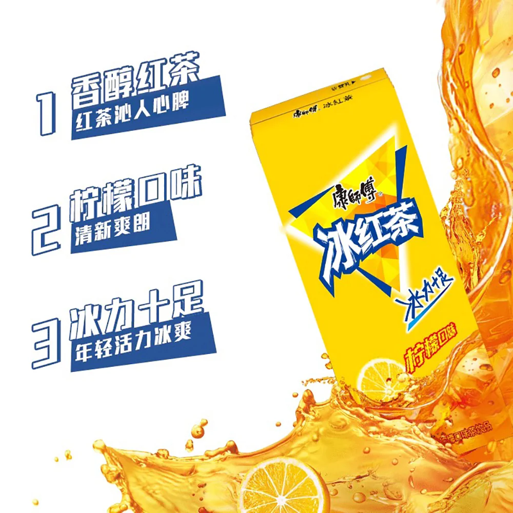 Master Kong Iced Black Tea Lemon Flavor 250ml x 24 Pack - Image 2