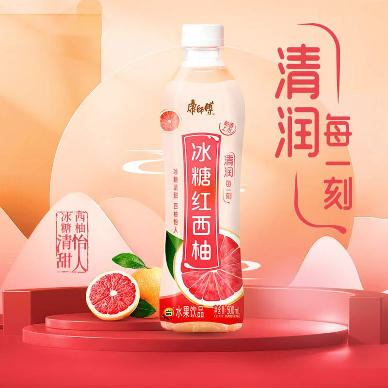 Kangshifu Ice Sugar Red Grapefruit 500ml X2 - Image 2