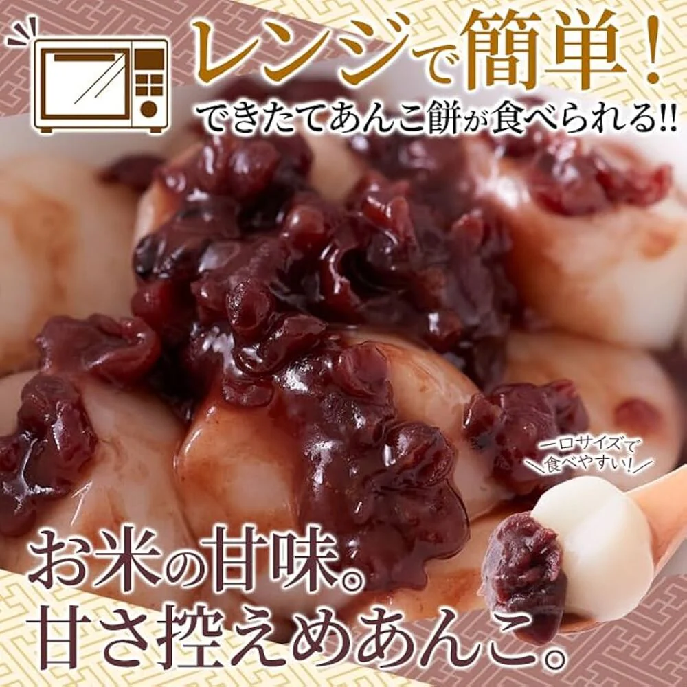 Kanpy Shiratama Mochi Rice Balls - 55g - Image 2