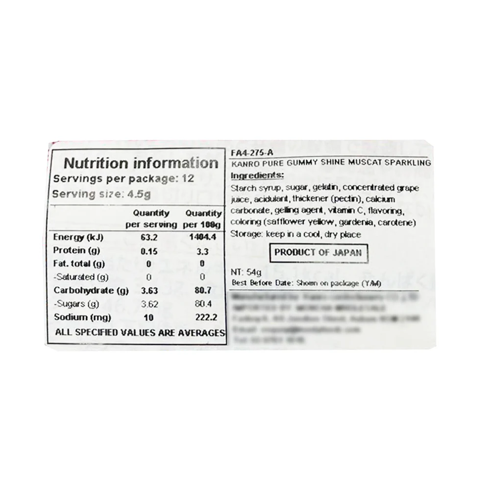 Kanro Pure Muscat Soda Gummy - 54g - Image 2