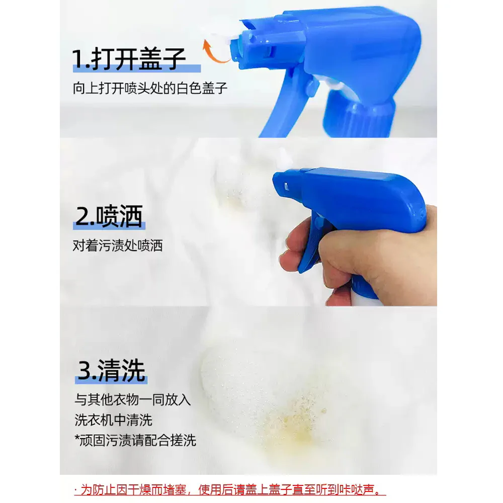 Kao Attack Stain Removal Spray - 300ml - Image 3