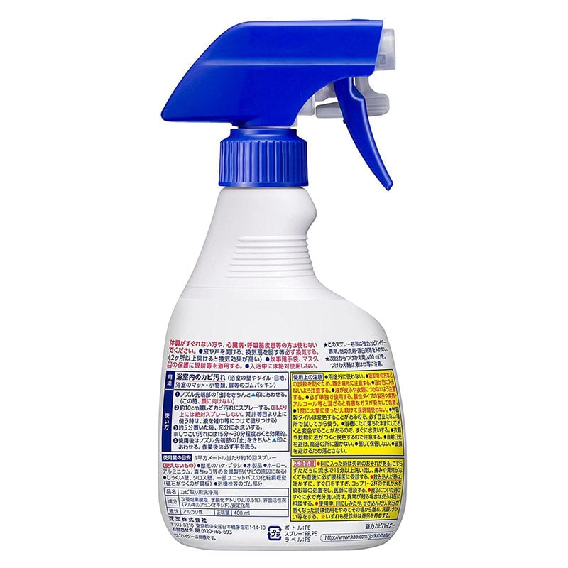 Kao Bathroom Anti-Bacterial Cleaning Foam Spray 400ml - Image 5