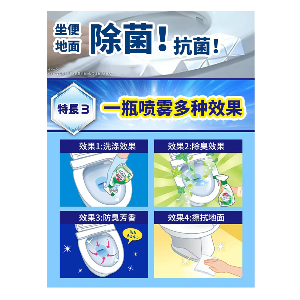 Kao Bathroom Cleaning Spray - 350ml - Image 3