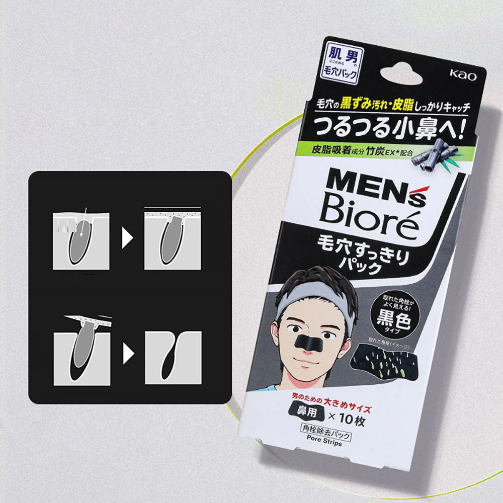 Kao Biore Men's Pore Cleansing Black Nose Strips - 10 Pieces - Image 2