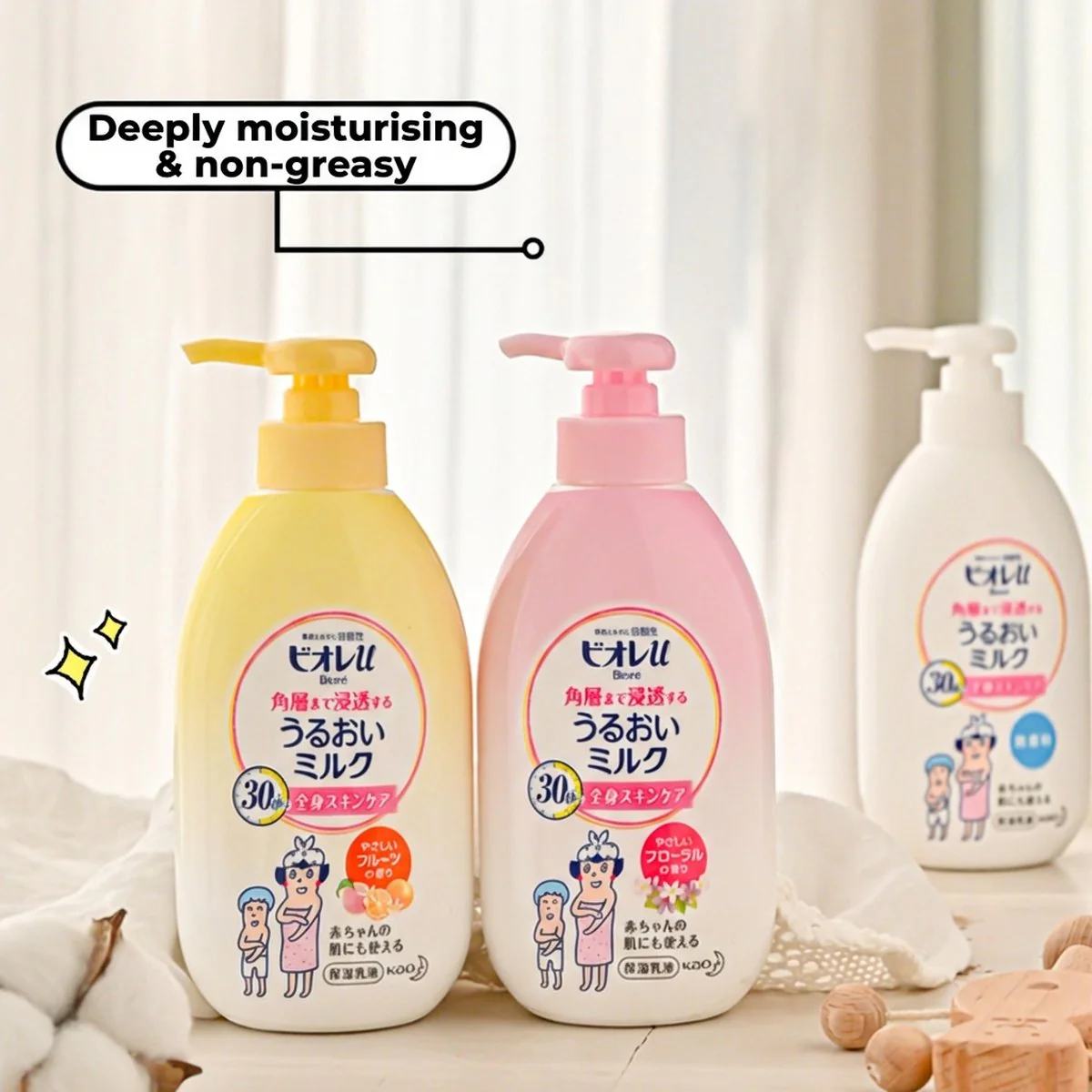 Kao Biore Moisturizing Body Milk – Fruity Scent 300ml - Image 2