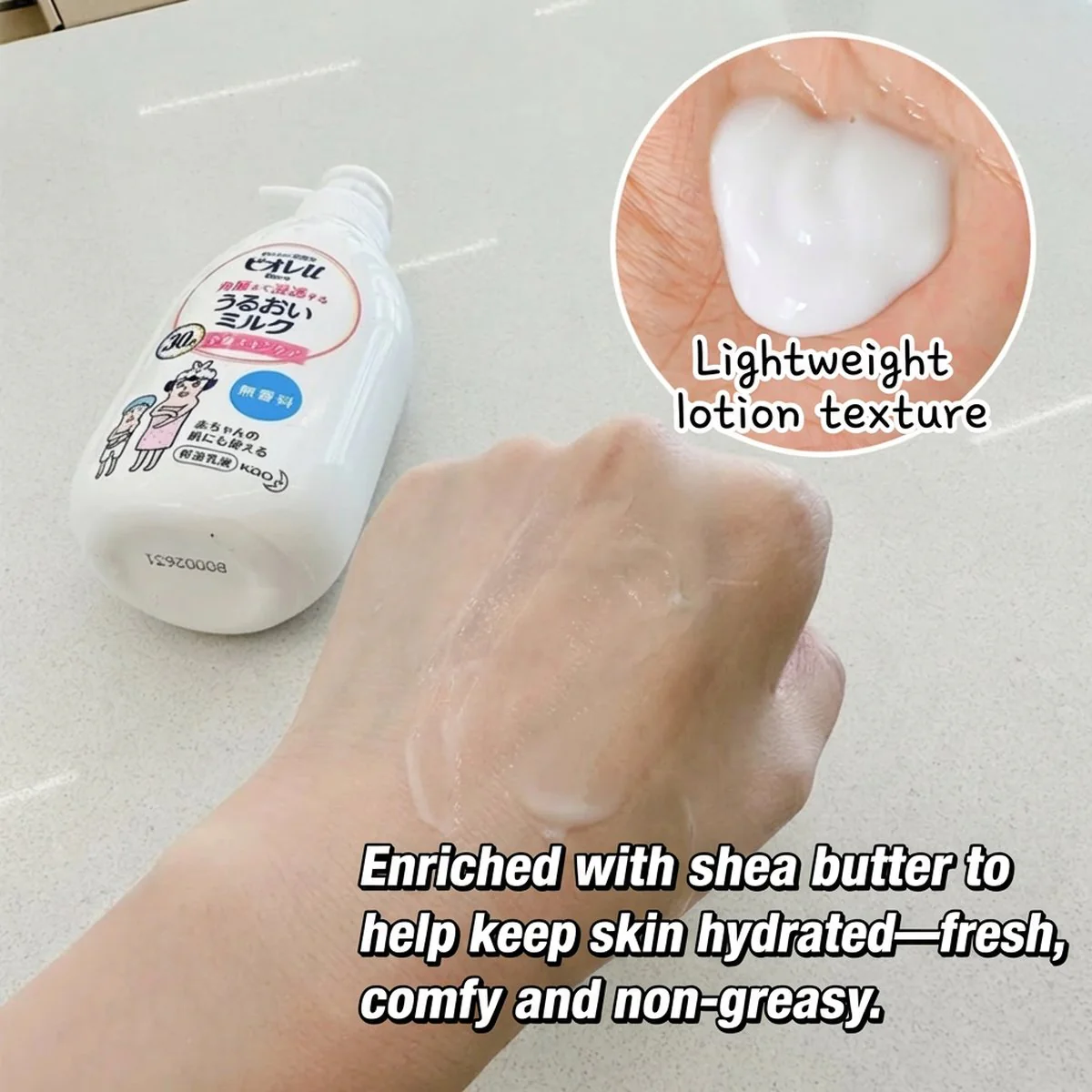 Kao Biore Moisturizing Body Milk – Fruity Scent 300ml - Image 3