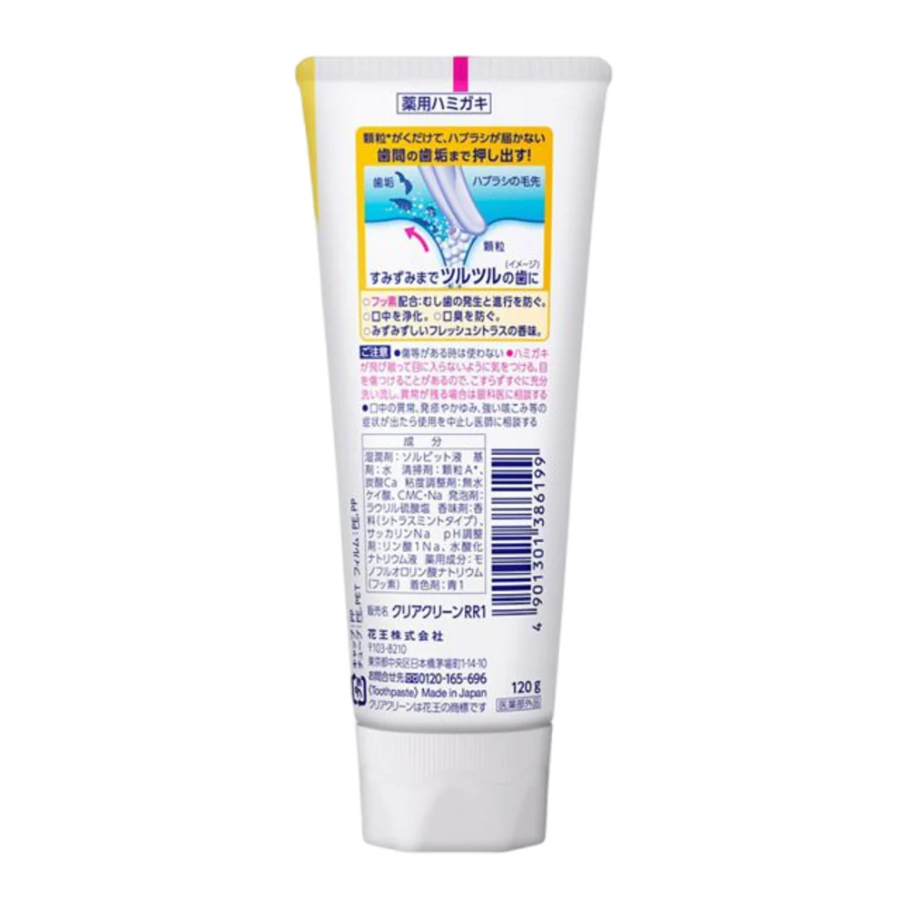 Kao Clear Clean Citrus Toothpaste 120g - Image 2