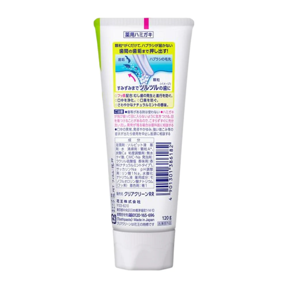 Kao Clear Clean Natural Mint Toothpaste 120g - Image 2