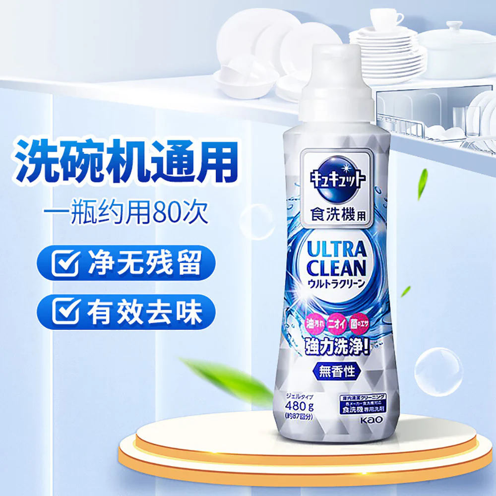 Kao Dishwasher-Specific Powerful Dishwashing Liquid, Fragrance-Free, 480g - Image 2