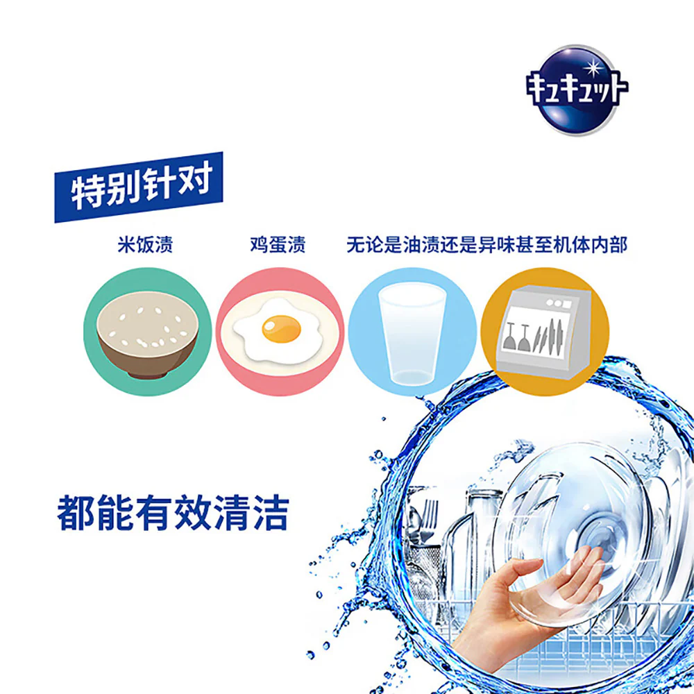 Kao Dishwasher-Specific Powerful Dishwashing Liquid, Fragrance-Free, 480g - Image 5