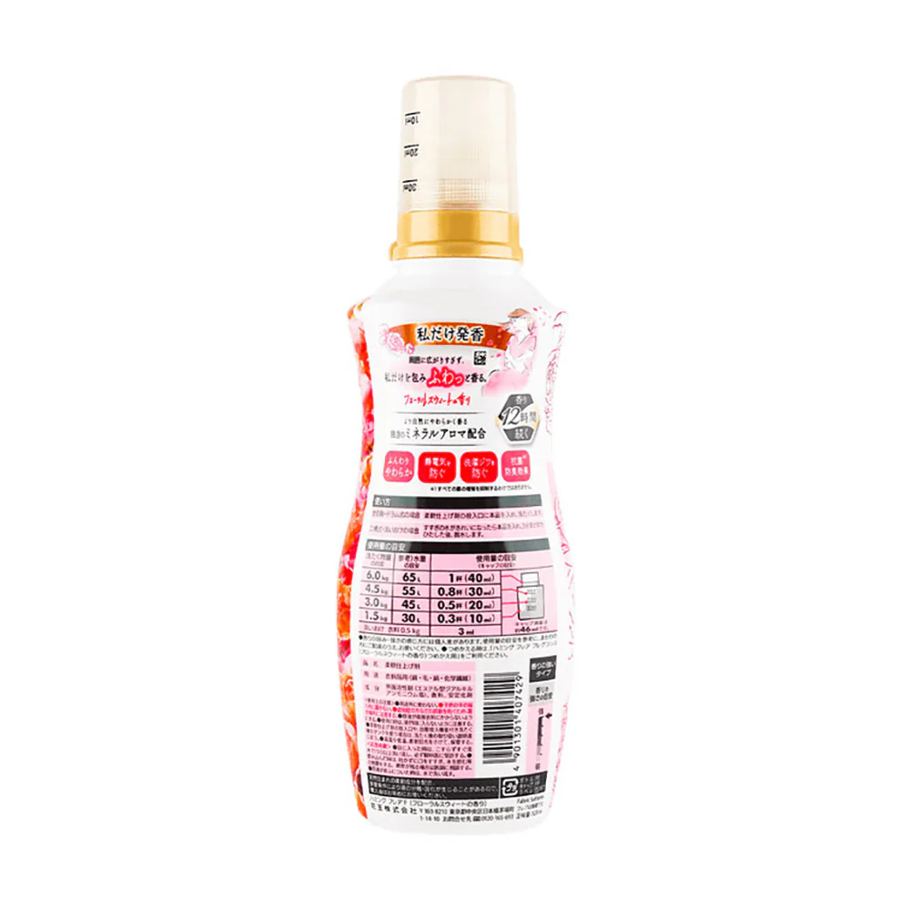 Kao FLAIR Fabric Softener - Sweet Rose Scent, 520ml - Image 2