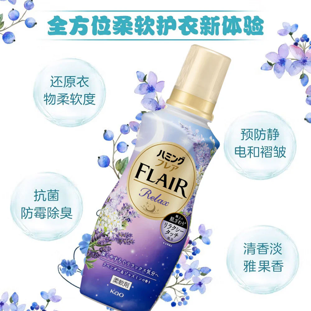 Kao FLAIR Relax Fabric Softener – Lavender & Jasmine Scent 510ml - Image 2
