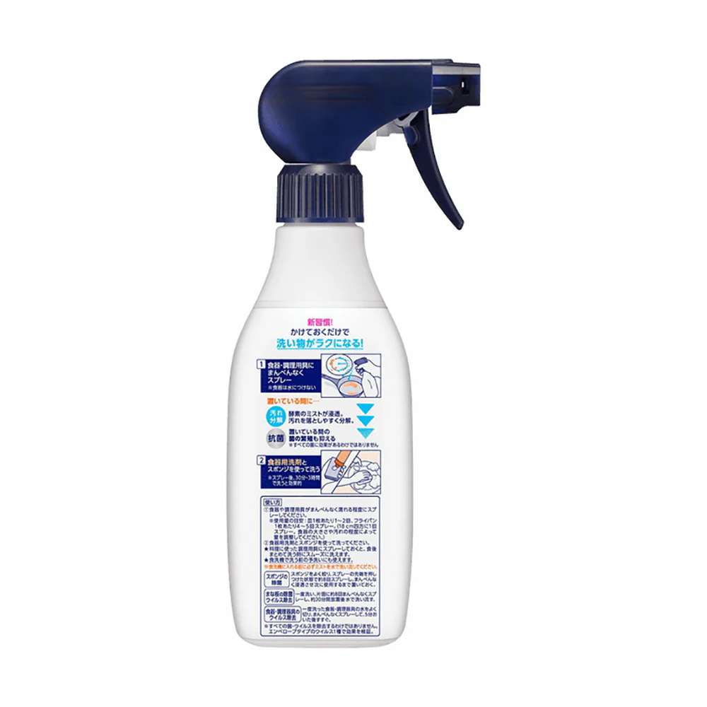 Kao Grease Removal Dishwashing Spray - 420ml - Image 3