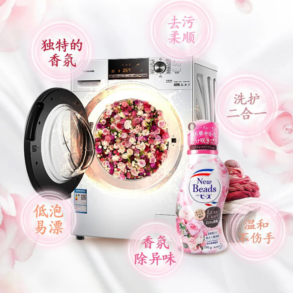 Kao Laundry Detergent Rose & Magnolia Scent - 740g - Image 2
