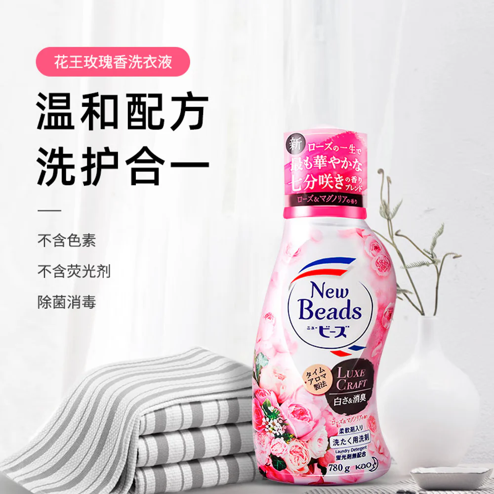 Kao Laundry Detergent Rose & Magnolia Scent - 740g - Image 4