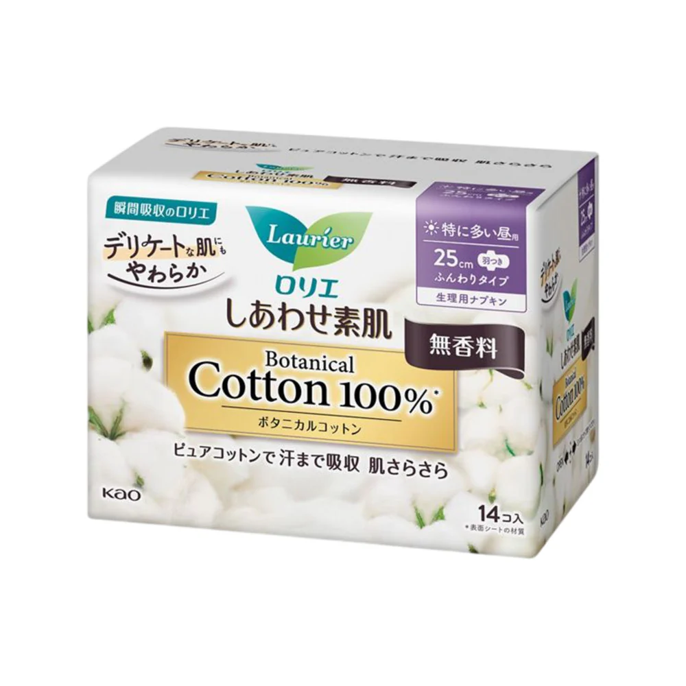 Kao Laurier Botanical Cotton 100% Sanitary Pads, Unscented, Day Use with Wings, 25cm - 14 Pads