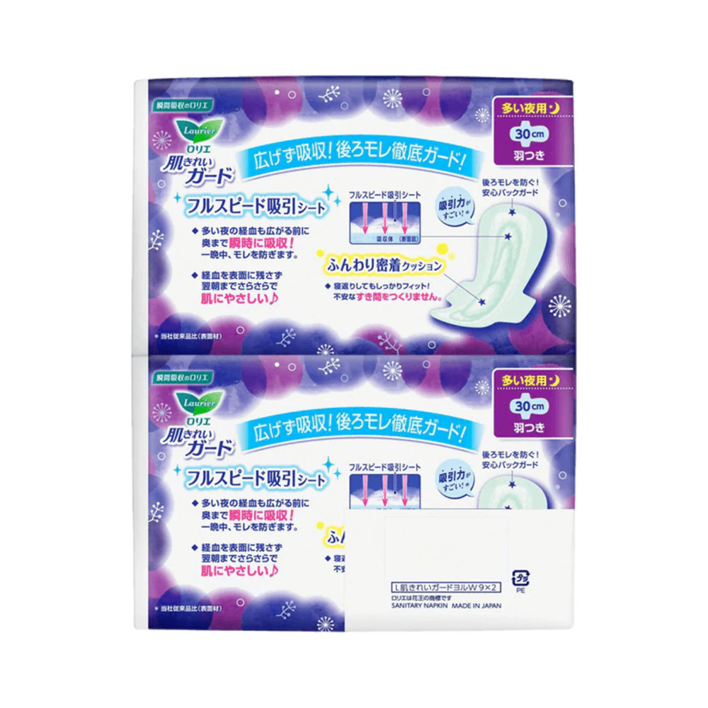Kao Laurier Cotton-Soft Quick-Absorb Night Pads with Wings 30cm, 18 Pads x 2 Packs - Image 2