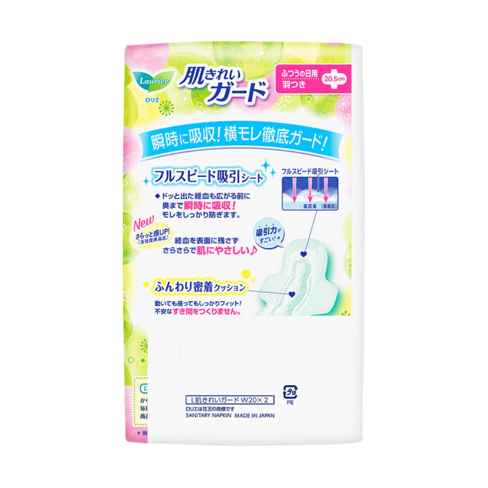 Kao Laurier Skin Clean Guard Day Pads with Wings 20.5cm – 20 Pads x 2 Packs - Image 4