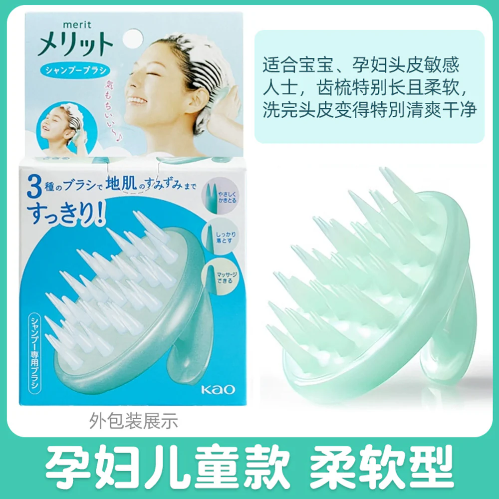 Kao Merit Shampoo Brush - 1 Piece - Scalp Massager - Image 5
