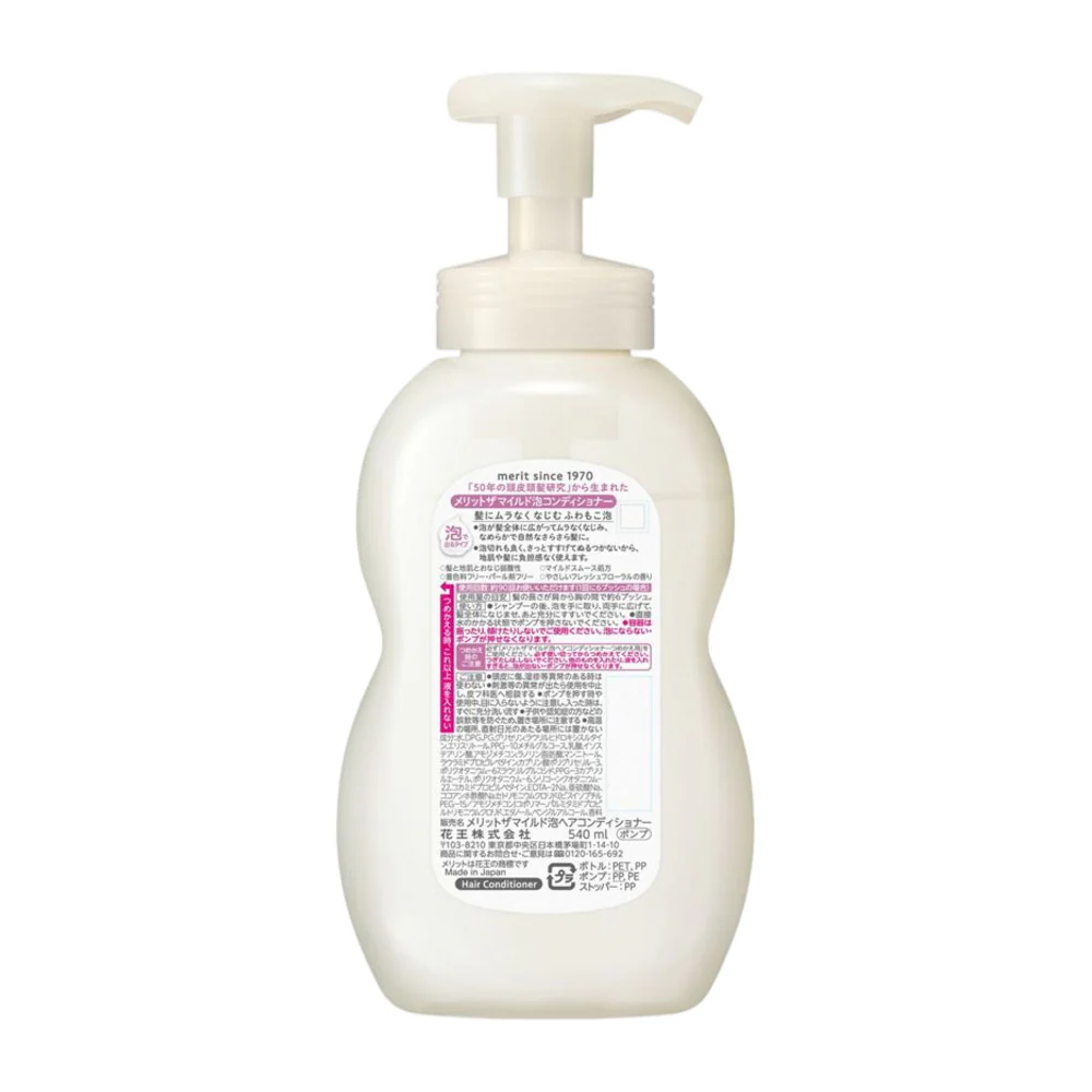 Kao Merit THE MILD Gentle Foaming Conditioner 540ml - Image 2