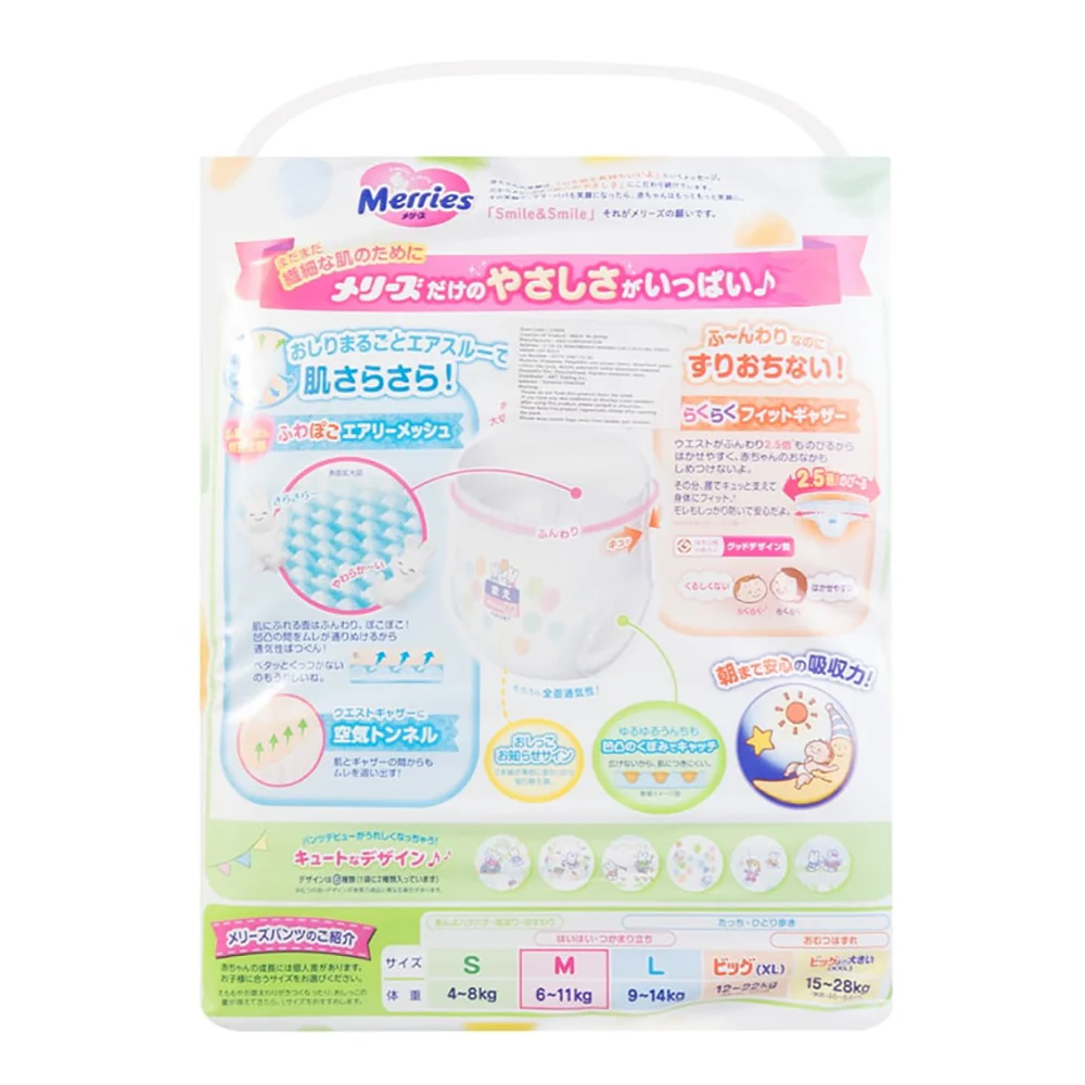 Kao Merries Baby Diapers M Size 58 Pieces (6kg) - Image 2