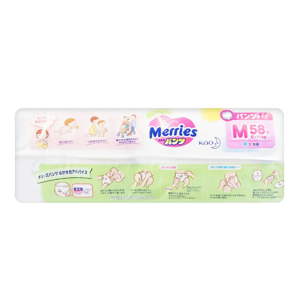 Kao Merries Baby Diapers M Size 58 Pieces (6kg) - Image 3
