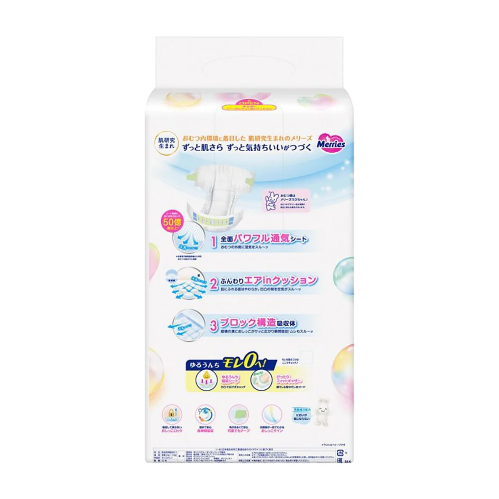 Kao Merries Baby Tape Nappies M 6kg – 52 Pack - Image 2