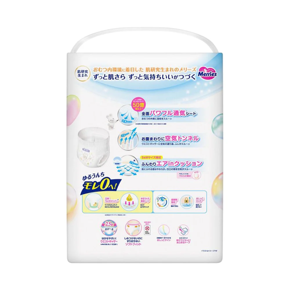 Kao Merries Breathable Pants Nappies M 6kg – 52 Pack - Image 2