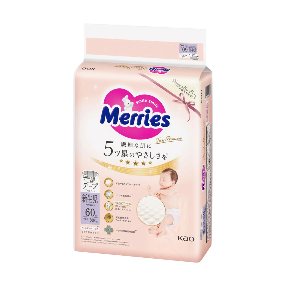 Kao Merries First Premium Newborn Nappies NB (Up to 5kg) - 60 Pieces