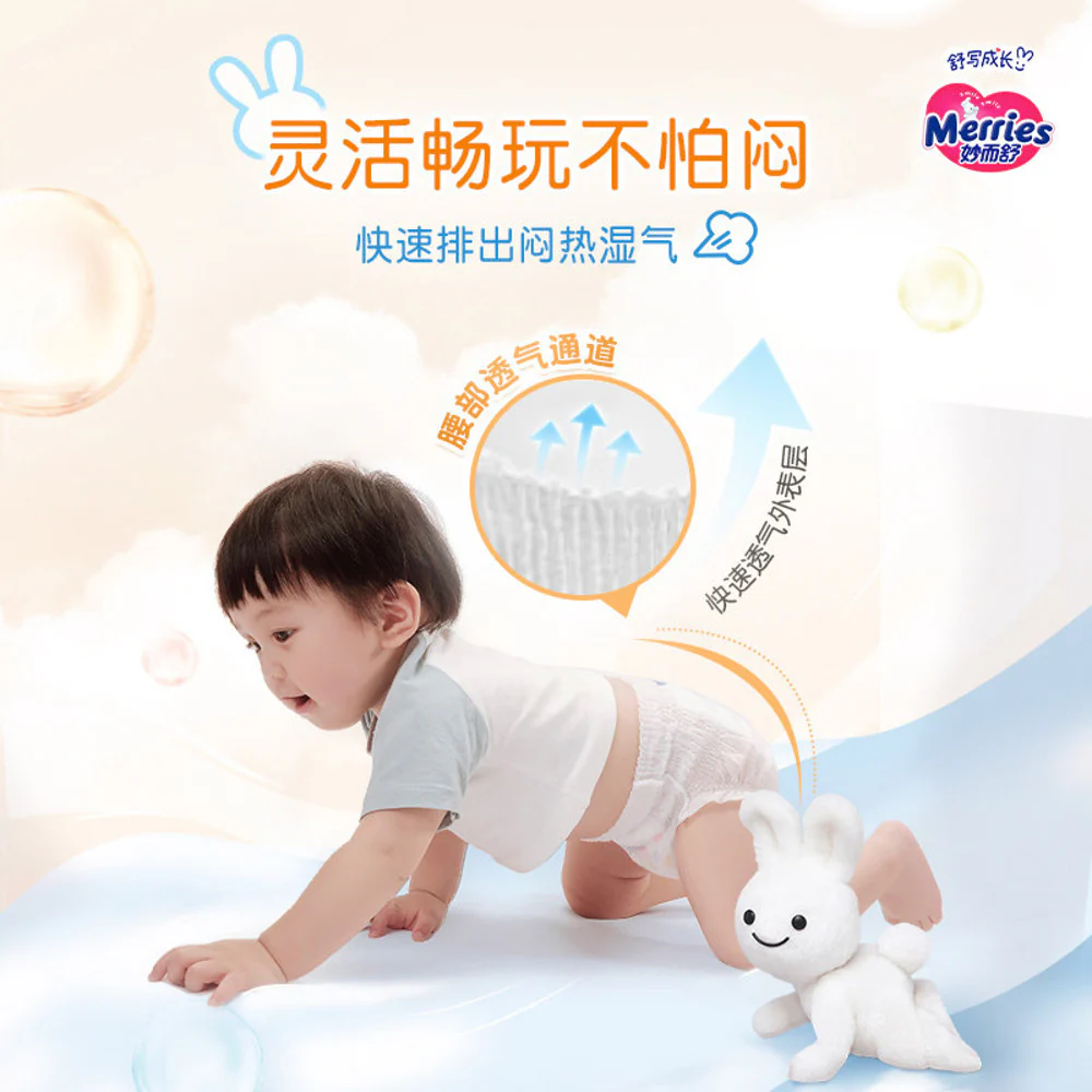 Kao Merries Pants Nappies XXL 24 Pack (13kg) - Image 3