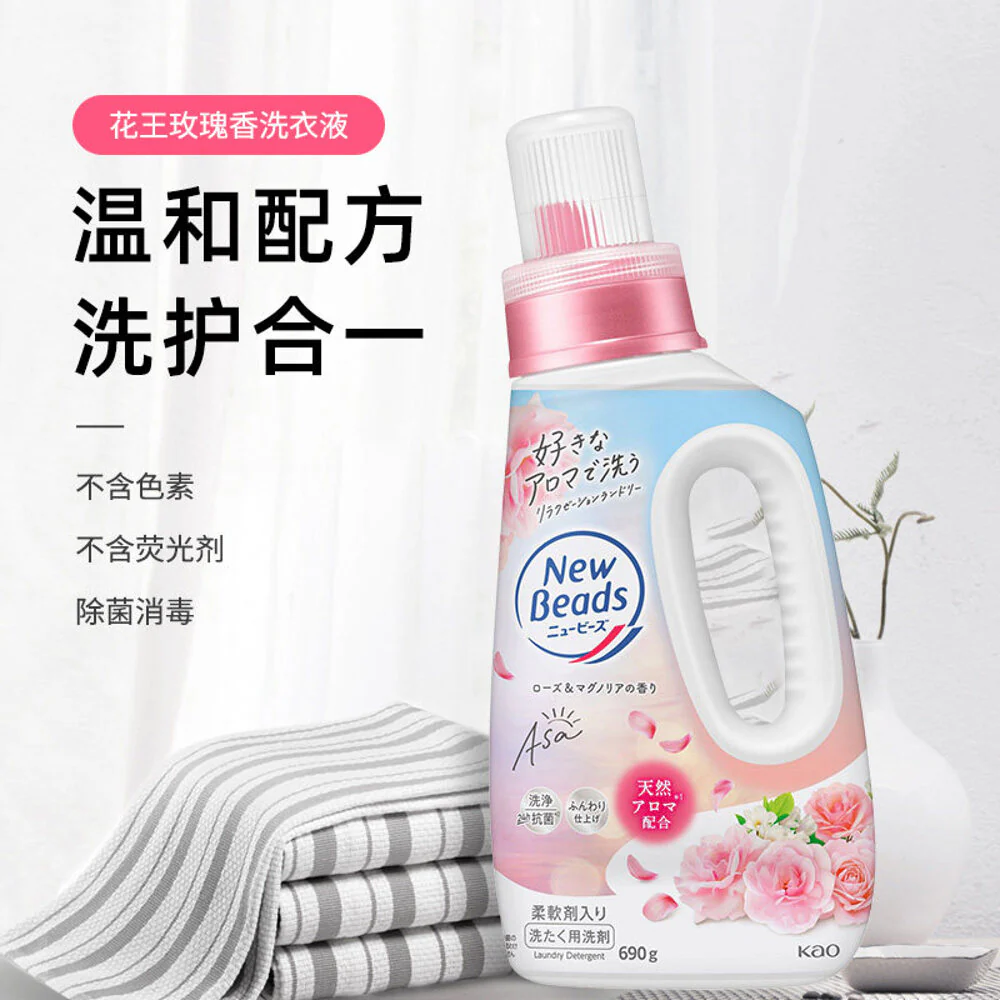Kao New Beads Rose & Magnolia Laundry Detergent 690g - Image 2