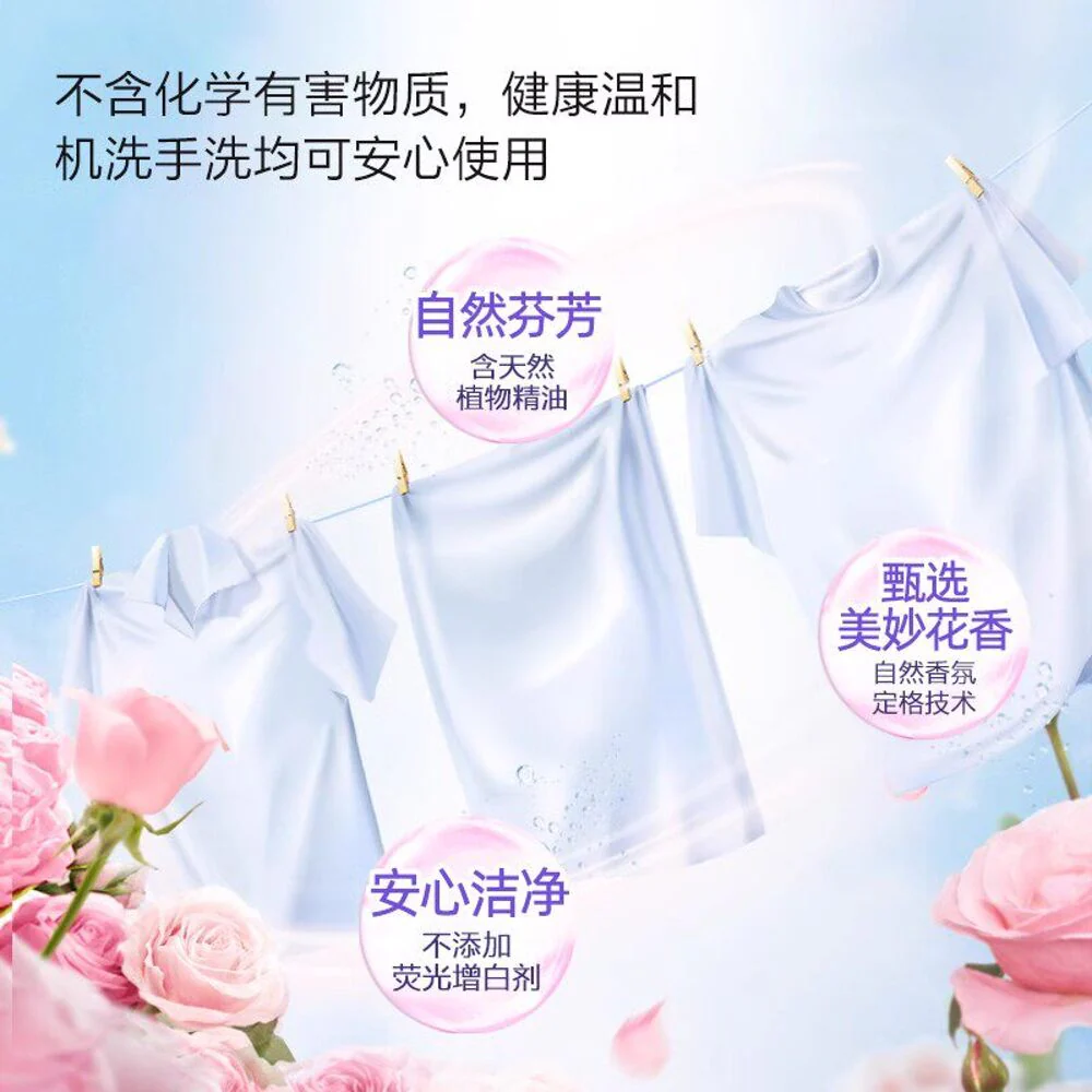 Kao New Beads Rose & Magnolia Laundry Detergent 690g - Image 5