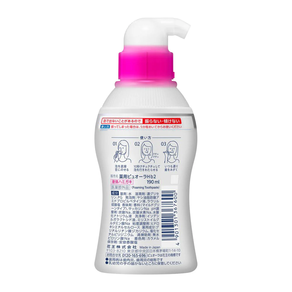 Kao PureOra Foaming Toothpaste Pump – Mild Mint 190 ml - Image 2