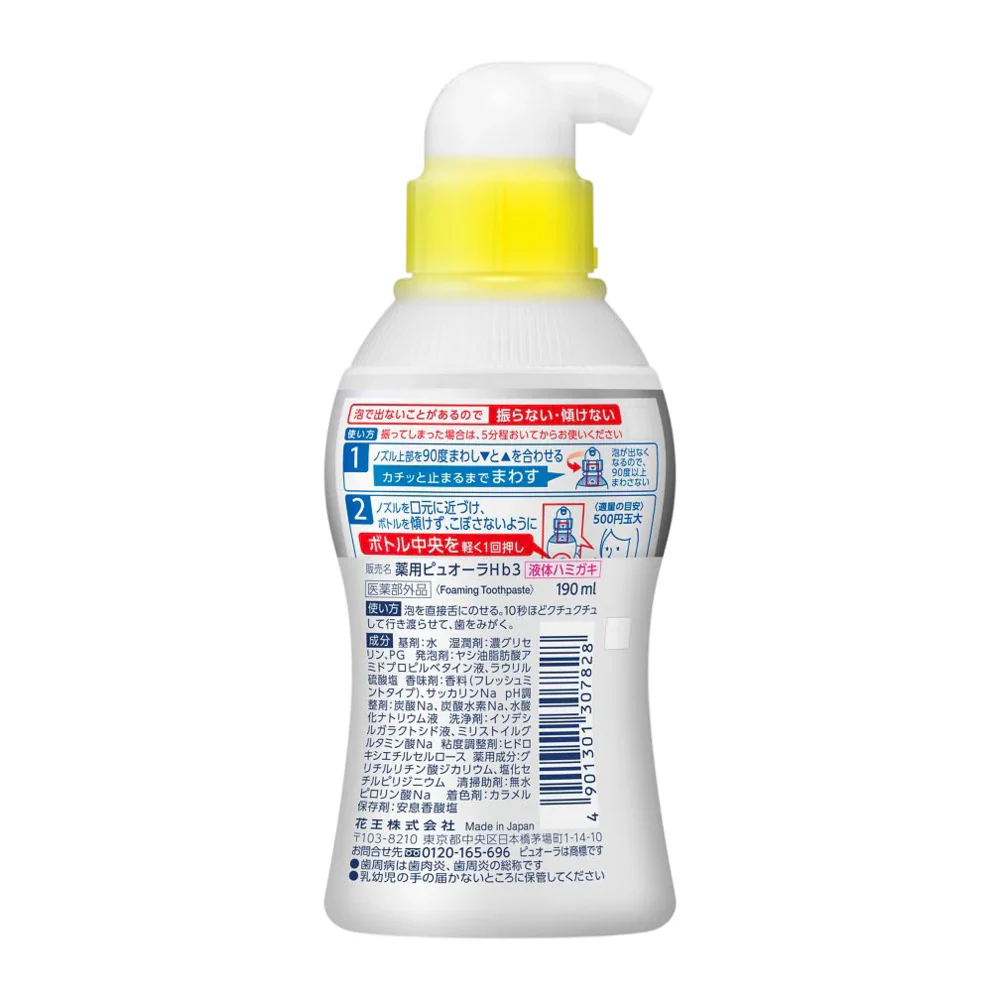 Kao PureOra Fresh Mint Foaming Toothpaste Pump 190 ml - Image 2
