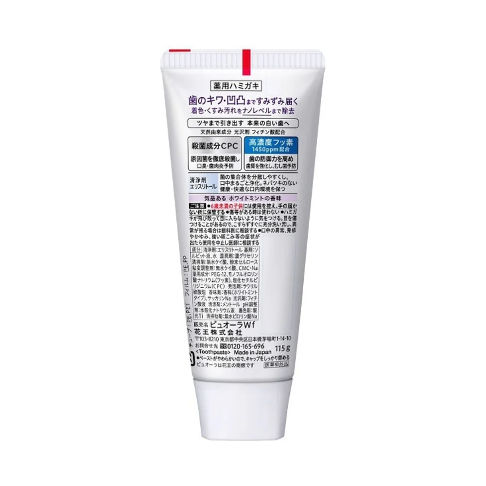 Kao PureOra Medicated Whitening Toothpaste White Mint 115g - Image 2