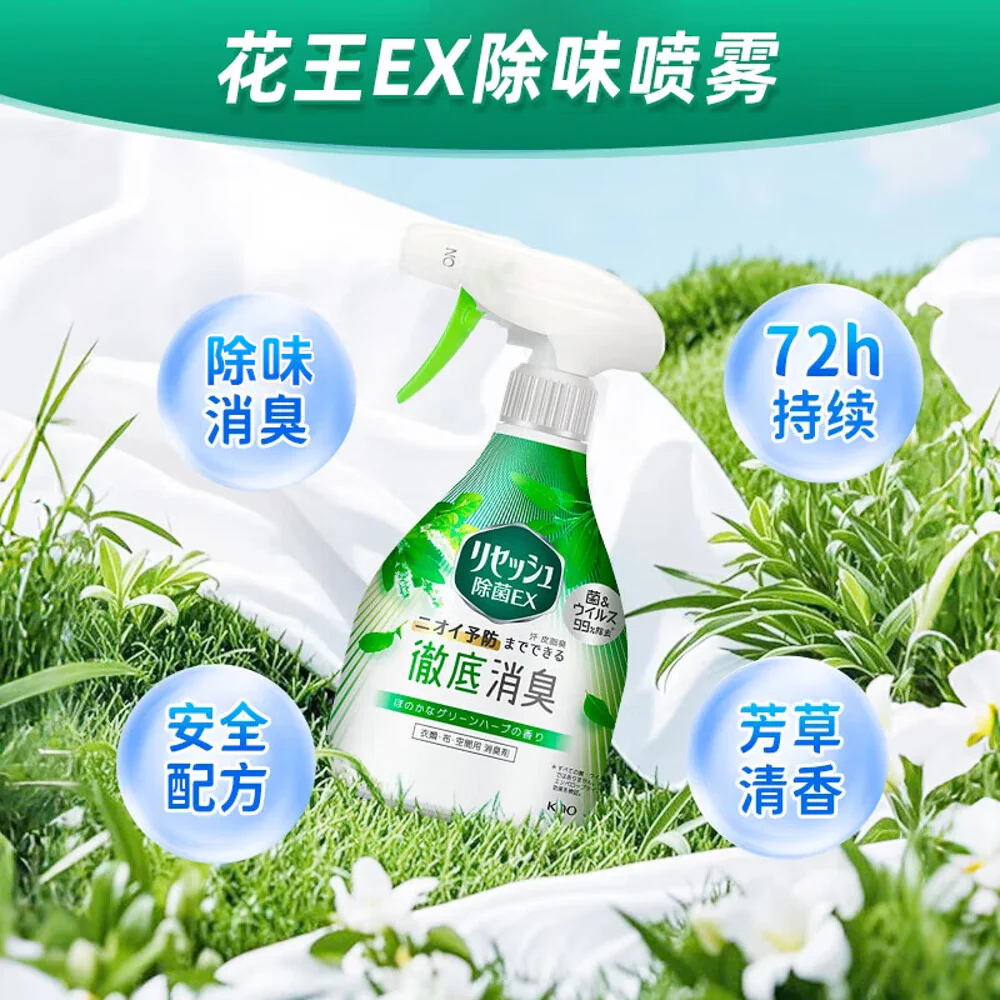 Kao Resesh EX Fabric & Room Deodorizing Spray – Green Herb 370ml - Image 2