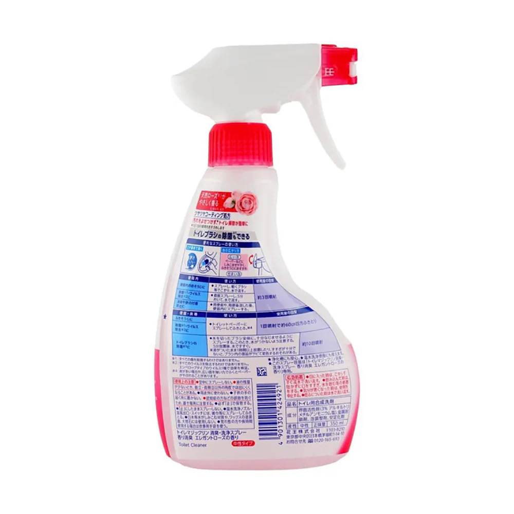 Kao Spray Toilet Cleaner with Rose Scent 380ml - Image 3