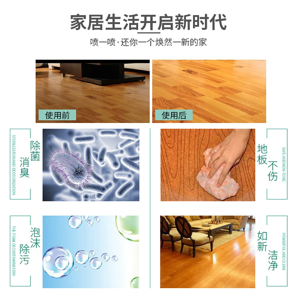 Kao Wooden Floor Cleaner 400ml - Image 3
