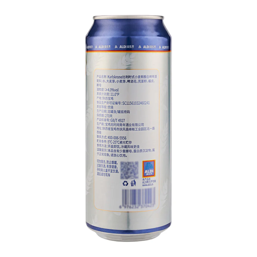 Karlskrone Belgian-Style Wheat Beer 500ml – Limited Import - Image 4
